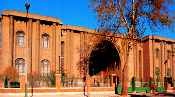 Iran Bastan Museum