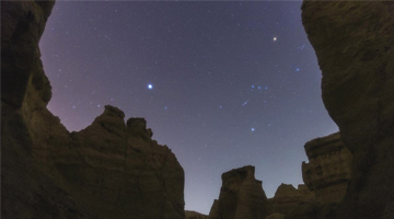 Qeshm Star Valley at Night