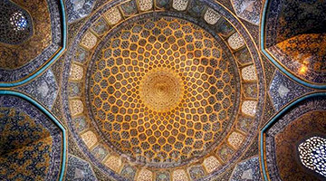 Inside the Dome of Sheikh Lotfollah Mosque