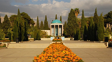 Saadieh in Shiraz